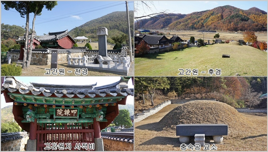 goganwon02.jpg